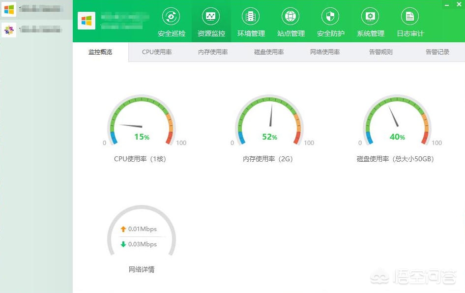 搭建网站要注意什么