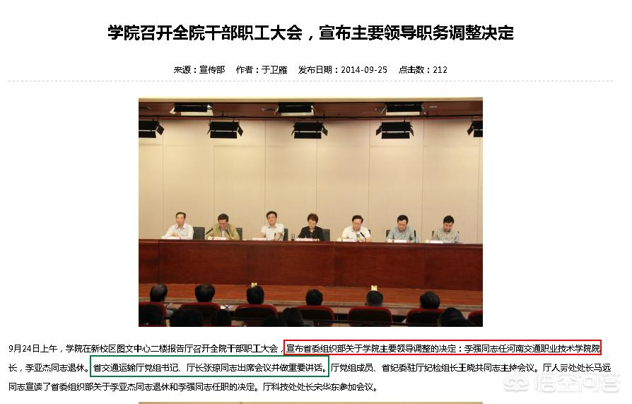 河南路泰交通设施有限公司怎么样？
