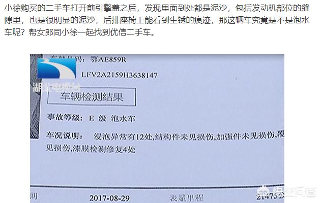 二手车瓜子直卖网