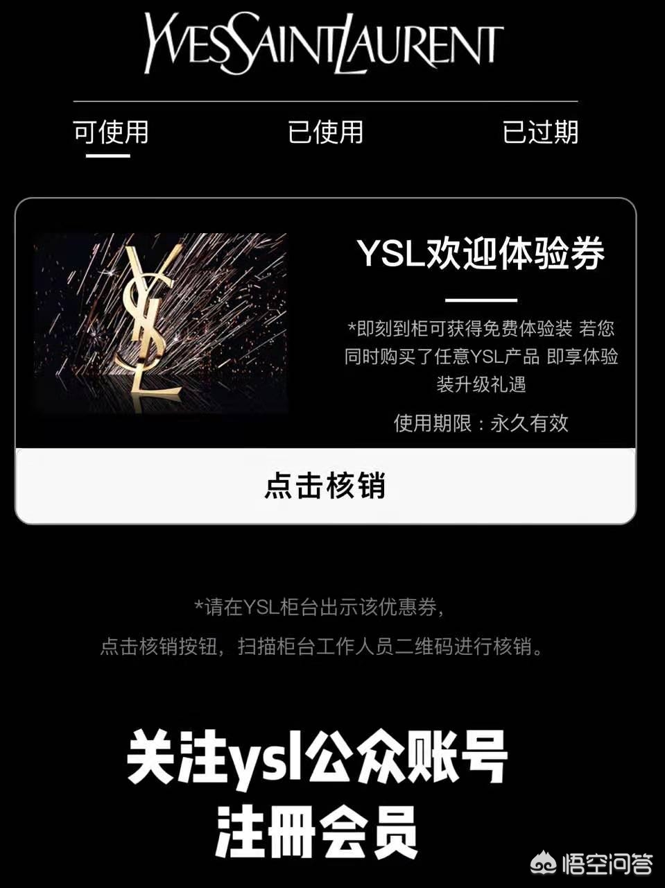 怎么买大牌好物美妆品呢
