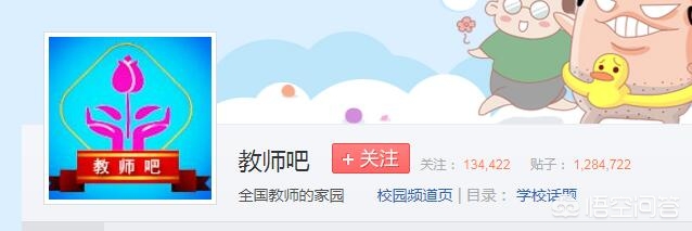 学院论坛怎么搭建网站啊