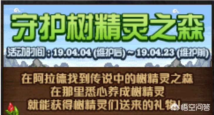 DNF策划近期活动都是炒冷饭，找不到新的小游戏去copy了吗？