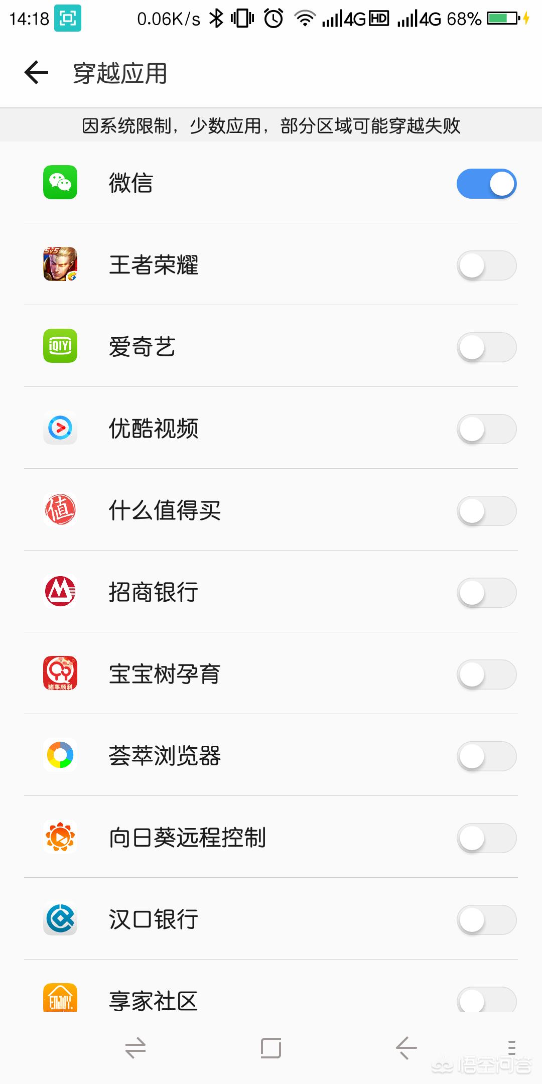 更改手机定位（手机怎么更改定位城市？）