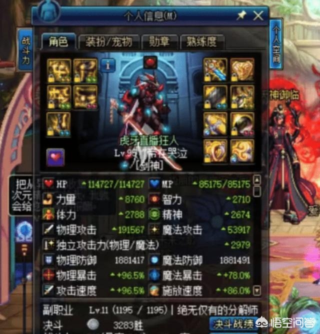 DNF狂人抽奖送百万点券，中奖者一个做法让水友直呼“不差钱”，你觉得呢？