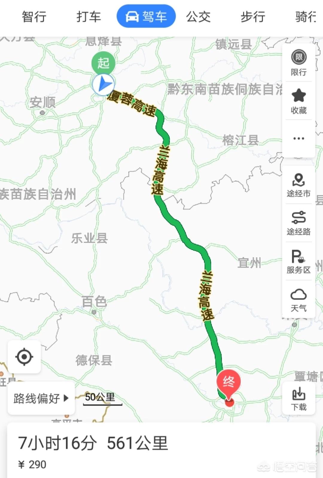 从贵阳到南宁自驾游,如何规划路线? 从贵阳到南宁自驾游,如何规划路线?