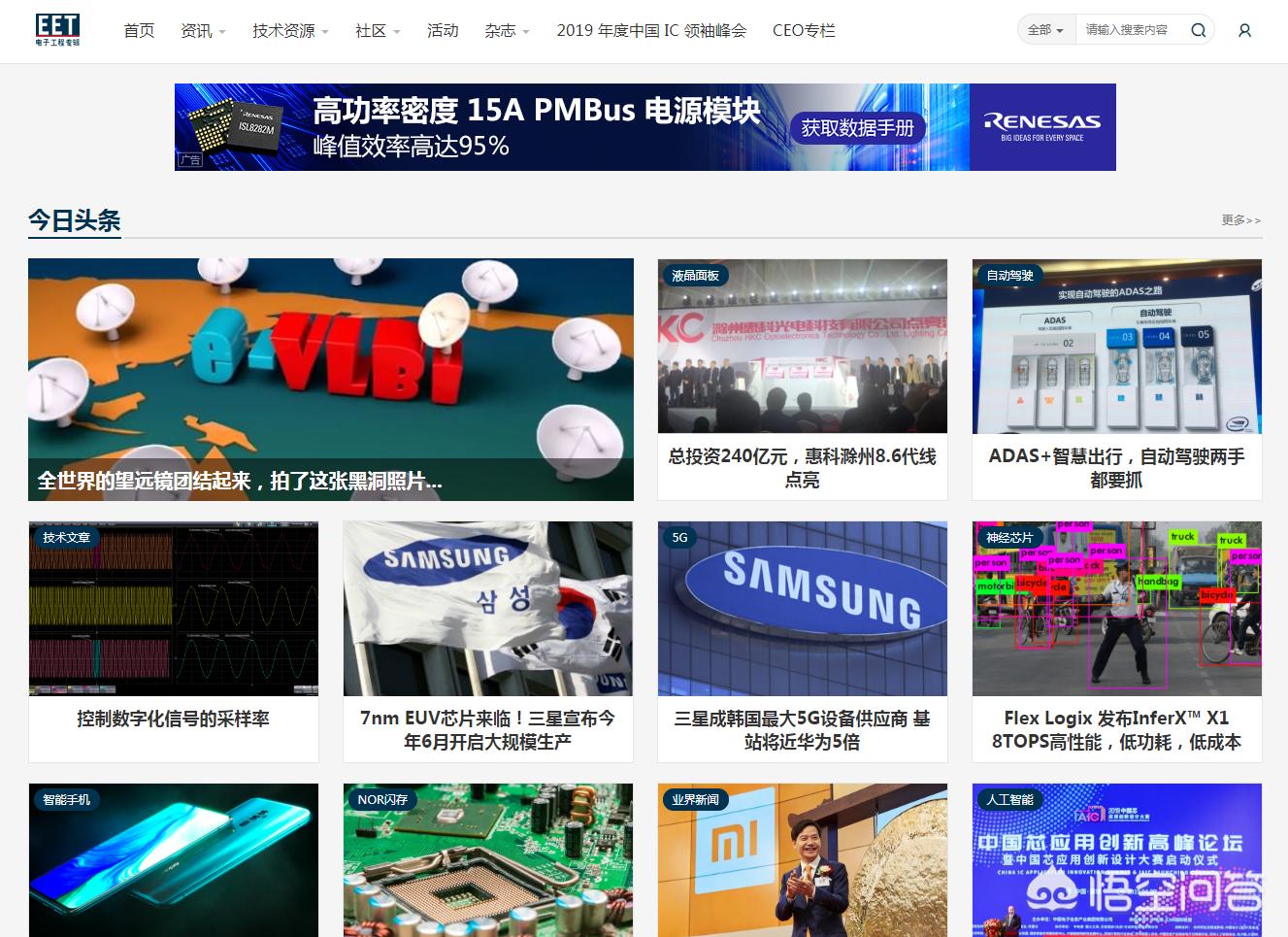 搭建网站所需要的硬件