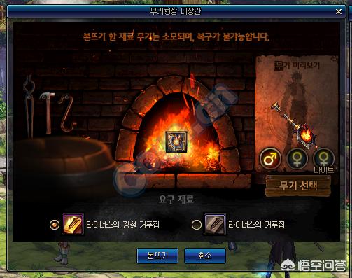 为什么有的100级ss可以交易？