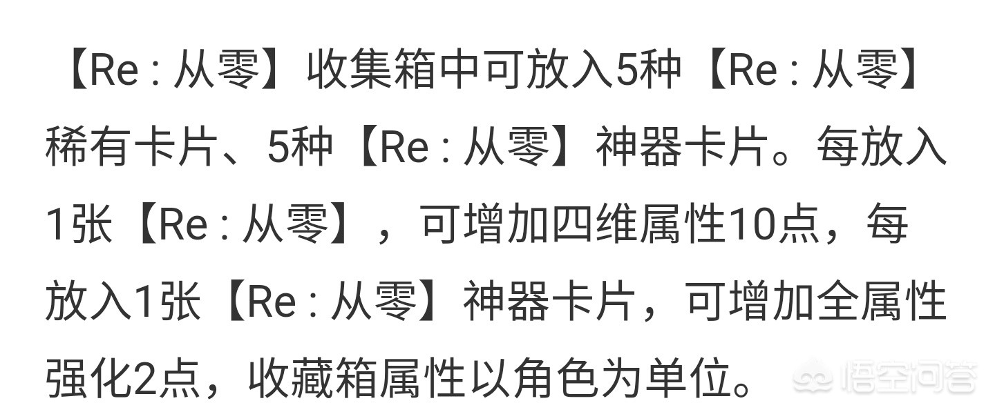 dnf六套五一套都送啥？