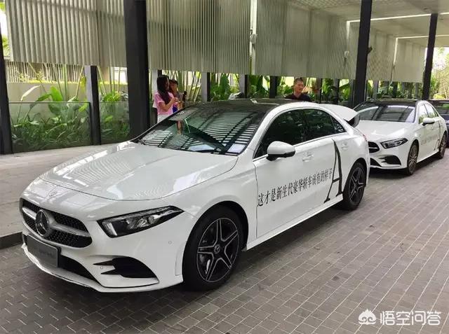 奔驰撞宝马