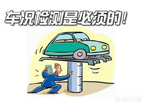 qq二手车