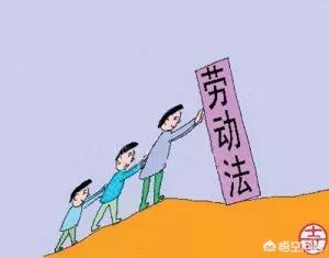 因私自不加班被罚款