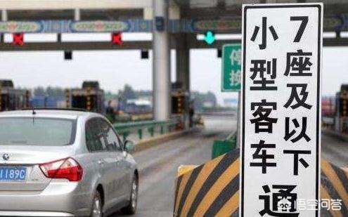 [五一高速免费时段]五一放假高速免费时间？