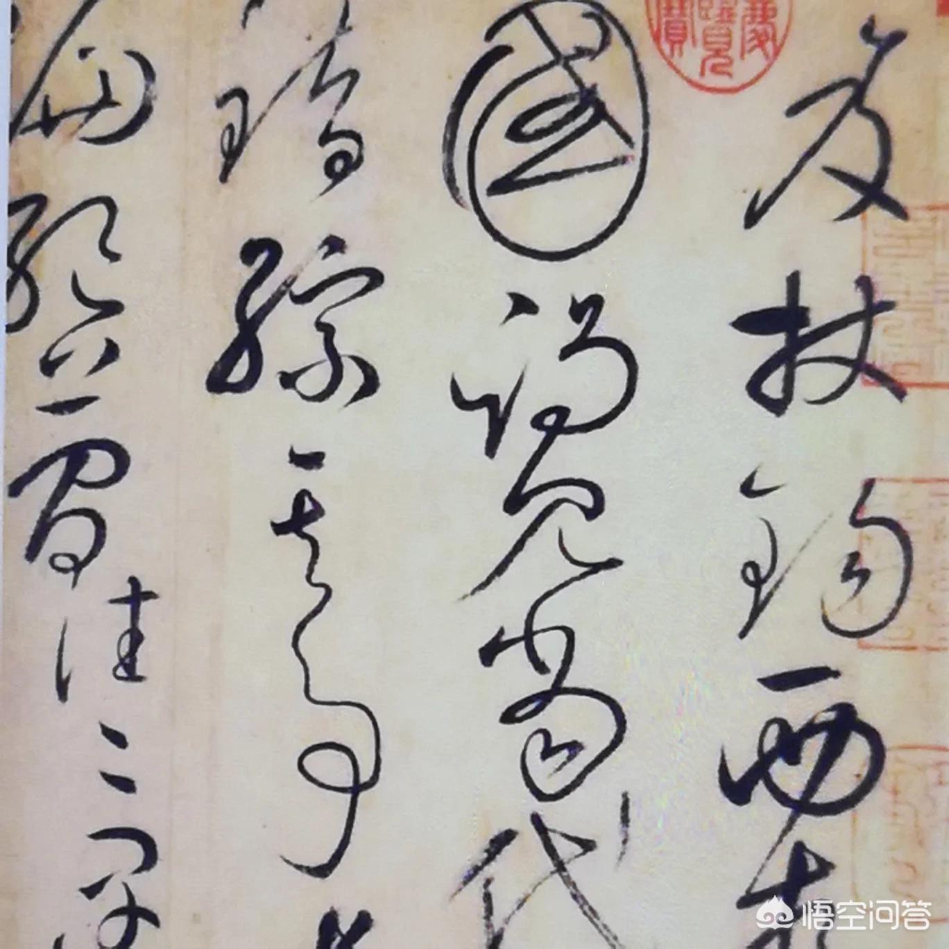 行书字体特点简要概括