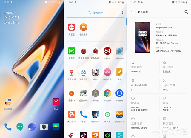 [手机系统排行]手机系统天梯排行2021？