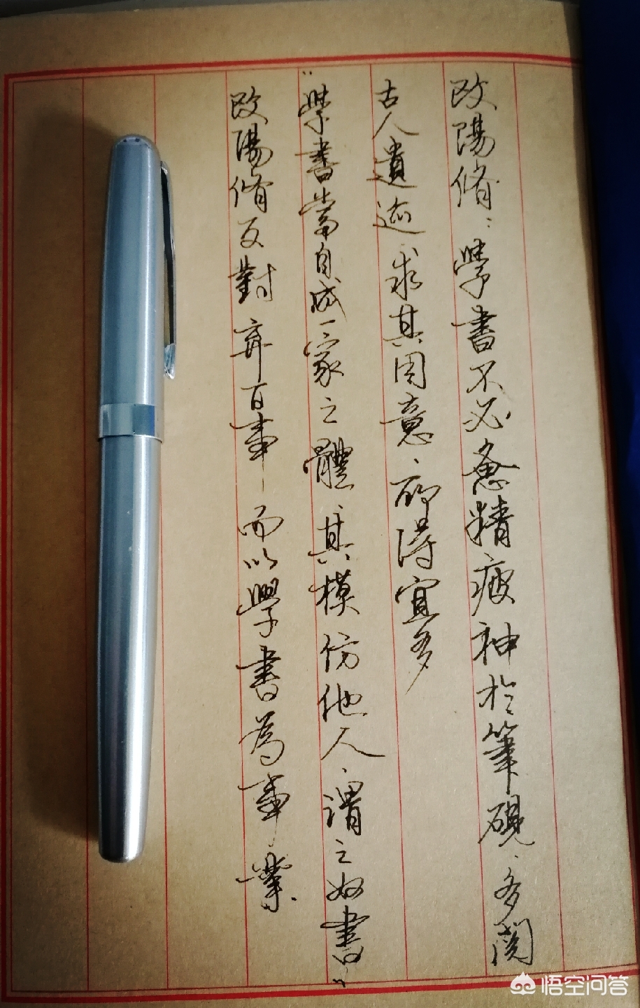 怎么学现代草书字体好看