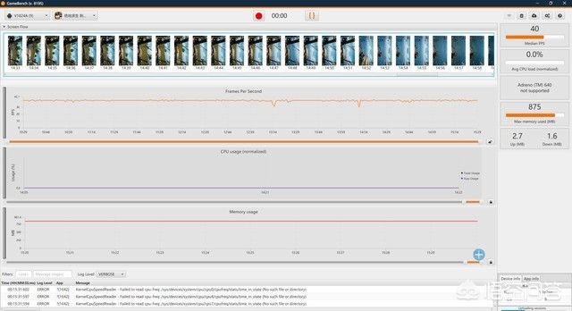iqoo11不开性能模式游戏表现咋样? iqoo11不开性能模式游戏表现咋样?
