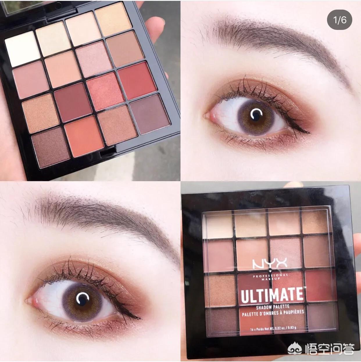 对比化妆技巧
