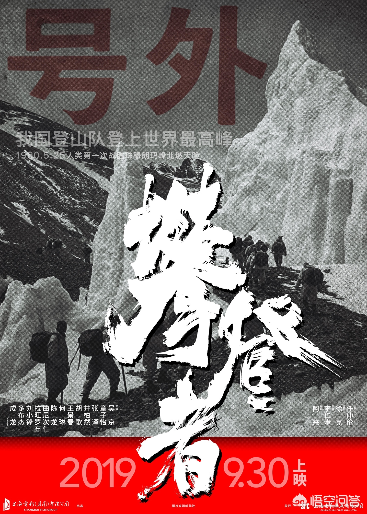 国庆档票房前3（2021国庆电影票房榜？）