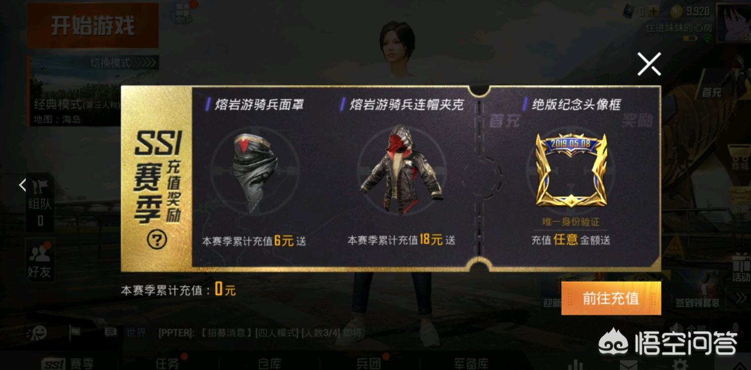 [新游]怎么查询要出的新游？怎么查询要出的新游戏？