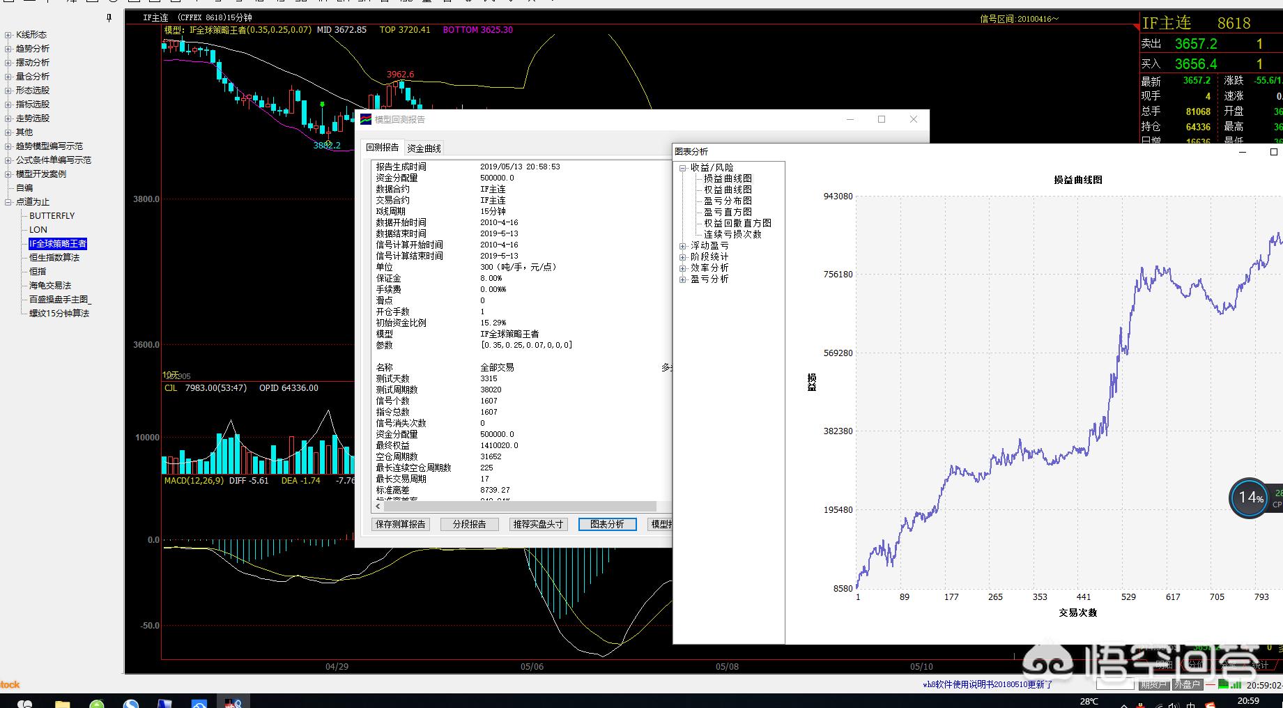 股评app哪个好?:股市软件 股评app哪个好?:股市软件