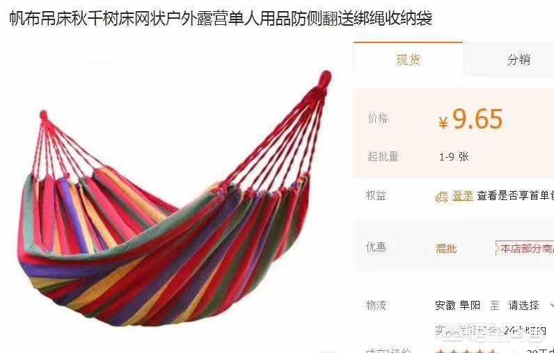 江苏手机应用app开发