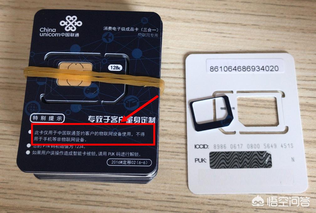 低月租手机卡10元内？：月租最低的手机卡