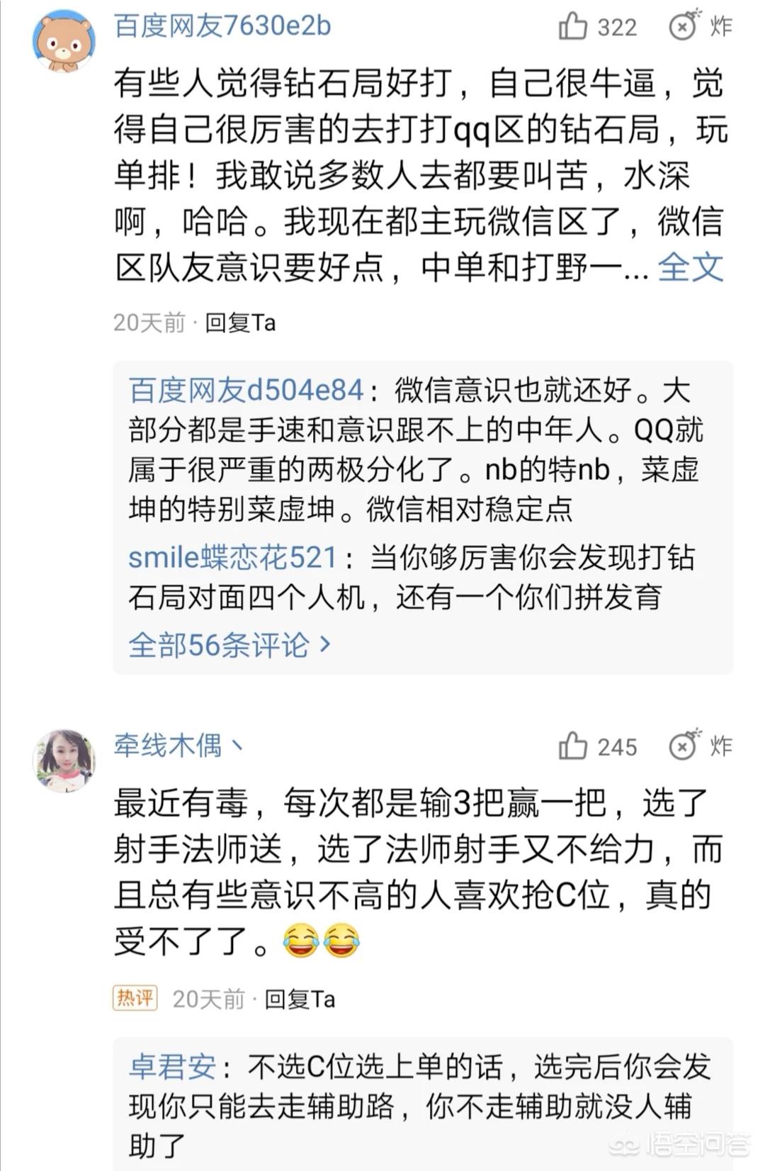 怎样做学习钻石知识的总结，学了钻石知识的总结