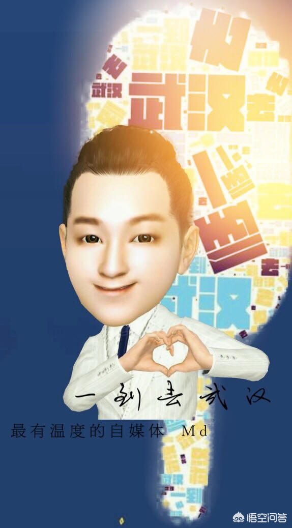 武汉市什么 好吃