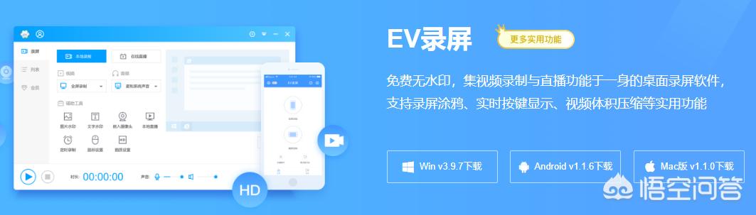 电脑怎么录屏?:怎么电脑录屏 电脑怎么录屏?:怎么电脑录屏