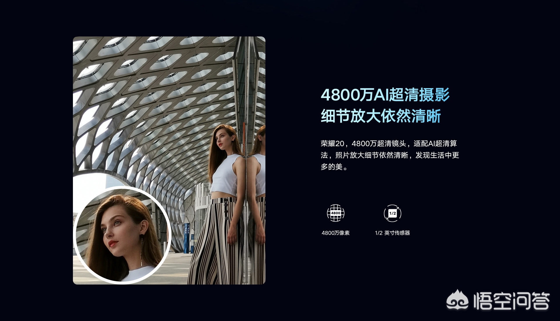 荣耀20pro荣耀20pro参数配置详情 荣耀20pro荣耀20pro参数配置详情