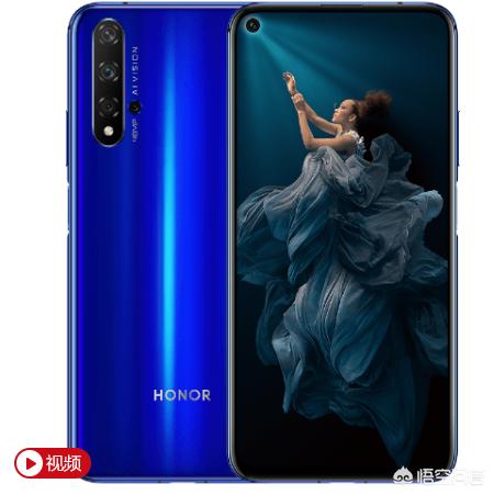 荣耀20pro荣耀20pro参数配置详情 荣耀20pro荣耀20pro参数配置详情