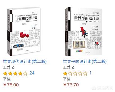 怎样搭建网站宣传页图片