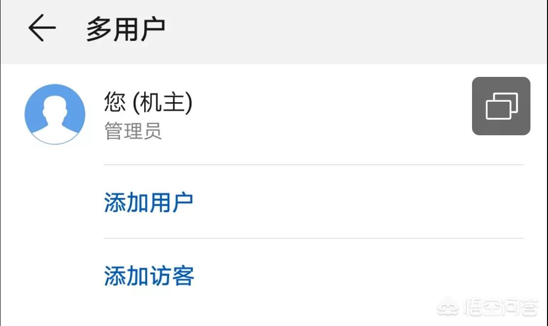 [华为分身]华为手机分身设置？