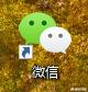 电脑版微信双开（如何实现电脑端微信双开甚至多开？）