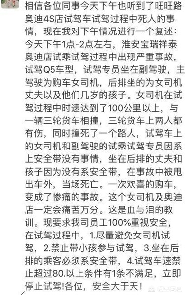试驾奥迪a4