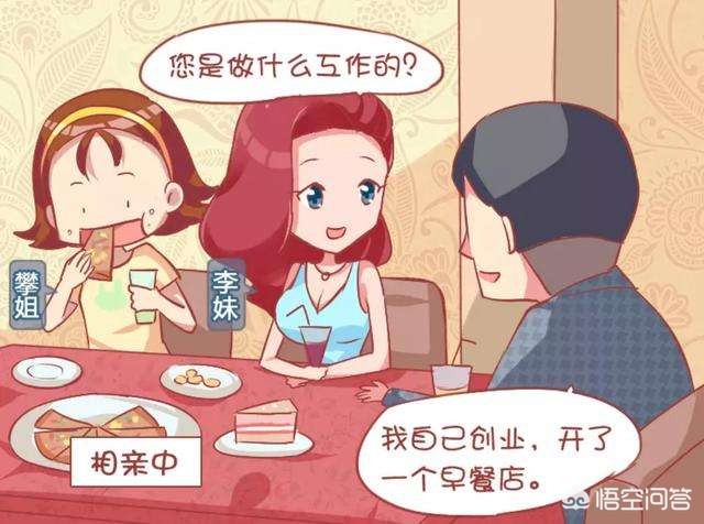 长相女性化妆技巧
