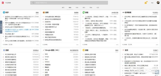 app开发评估报告