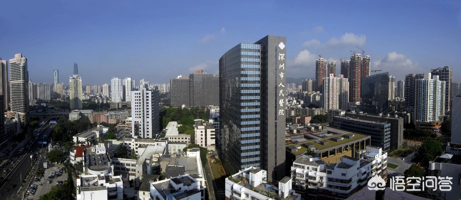 深圳市私人医院怎么样