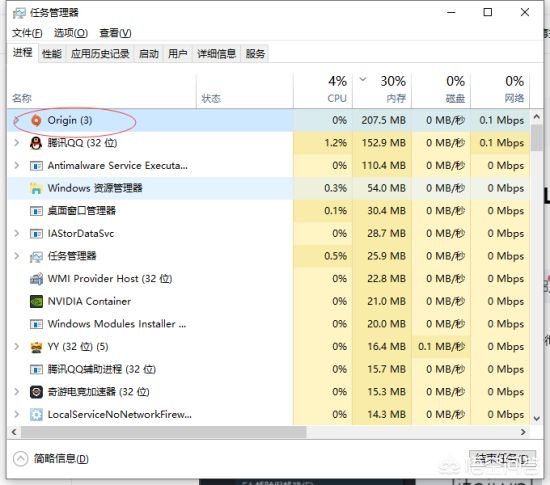 origin下载游戏到90%不动了怎么办？