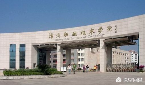 福建大专现状怎么样