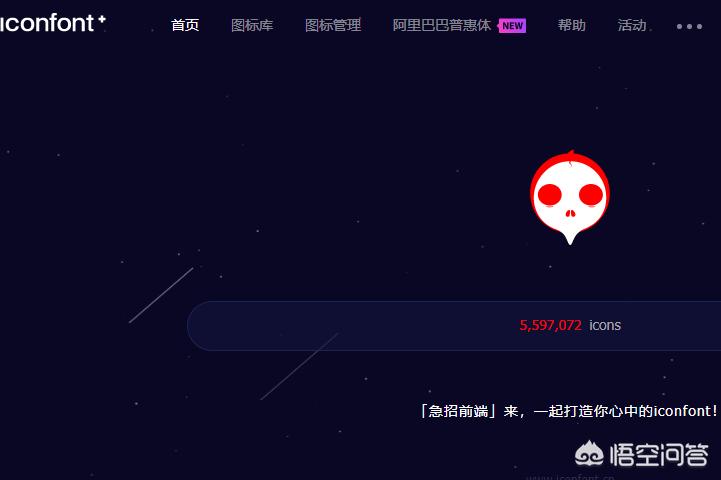 快速搭建网站的ui