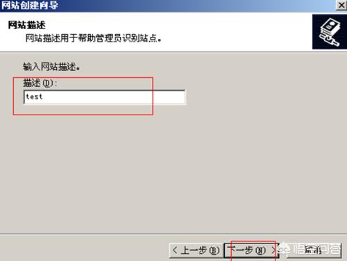 服务器搭建网站环境
