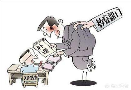 中学通报体罚学生（吉林市5名中学教师违规办课外班被通报，罚款1万多元, 你怎么看？）