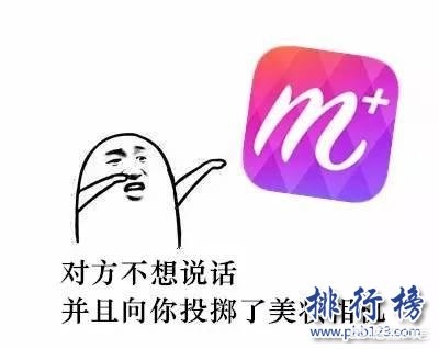 app开发美颜功能
