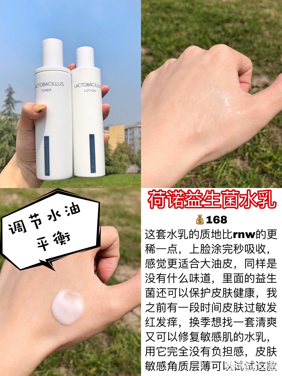 化妆技巧水乳吸收

