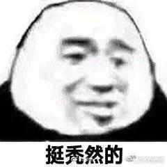 美妆品类好物国货
