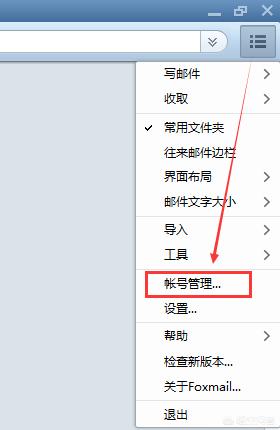 怎样开通电子邮箱？：怎么弄电子邮箱
