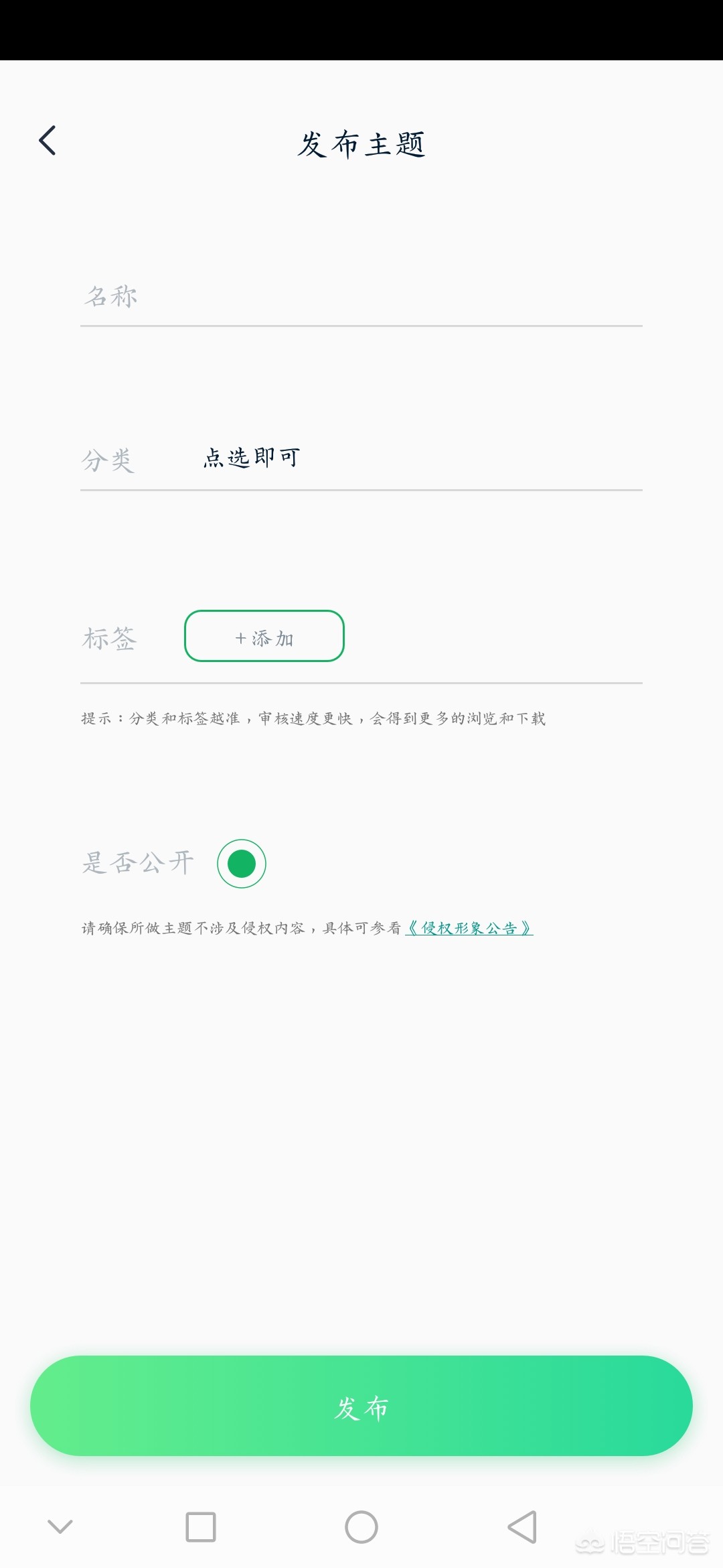 app产品开发策划方案