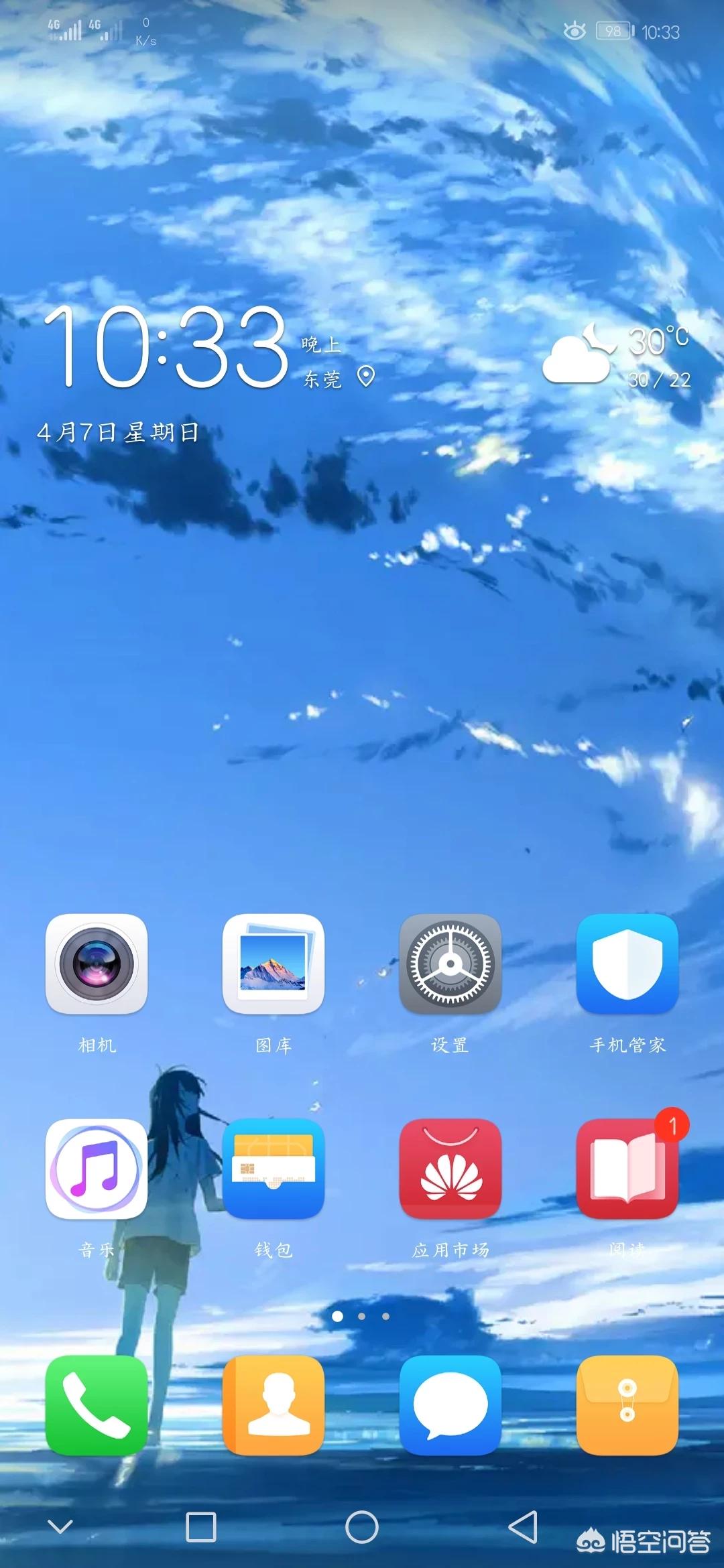 app产品开发策划方案