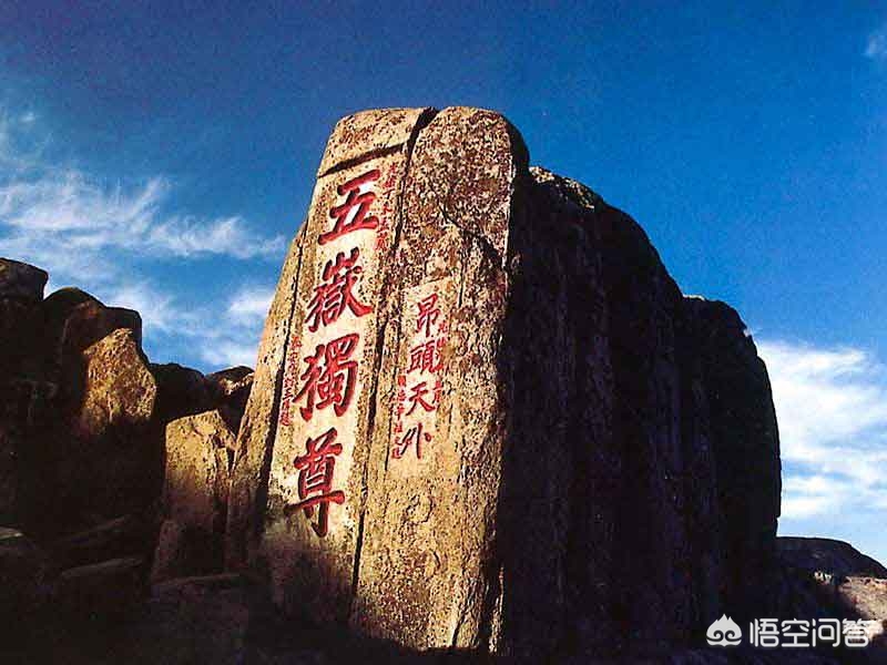 大连市和泰安市哪个大